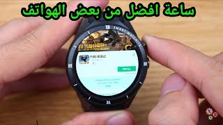 وصلتني ساعة قادرة على تشغيل كل العاب وتطبيقات الاندرويد Review Kw88 Pro Smart Watch [upl. by Ruthe274]