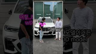 돈 벌어서 1억6천짜리 외제차 FLEX 했습니다 BMW X7 M520D Shorts [upl. by Filmore25]