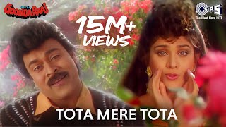 Tota Mere Tota  Video Song  Aaj Ka Goonda Raaj  Chiranjeevi Meenakshi Sheshadri [upl. by Anneuq]