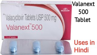 Valanext 500 Tablet uses side effects and doses in Hindi [upl. by Cohbert]