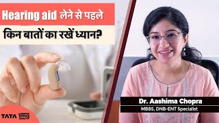 बहरेपन से छुटकारा  Expert से जाने best Hearing Aid types and tips [upl. by Lalo]