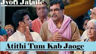 Jyoti Jalaile ज्योति जलैले Hindi Song by Sukhwinder Singh from Movie Atithi Tum Kab Jaoge [upl. by Ledah]