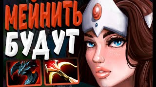 КЕРРИ МИРАНА  ДУМАЮ ДОСТОЙНА ЗВАНИЯ КЕРРИ  ПАТЧ 737с 🔥 Mirana Carry DOTA 2 [upl. by Guendolen94]