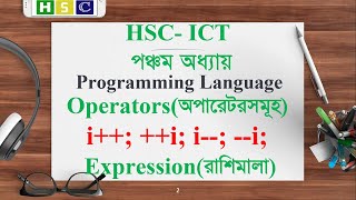 HSC ICT Chapter 5  Lecture 8   Operators  i i i i Expression  Programming Language [upl. by Bryana]