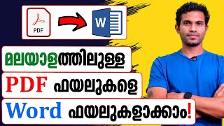 Convert PDF to Word  Malayalam Tutorial [upl. by Lenad]