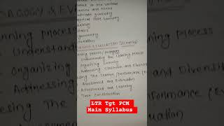 Syllabus For LTR Mains Exam Tgt PCM ltr syllabus [upl. by Gerdeen]