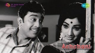 Achchani  Thaalaattu song [upl. by Loredana111]