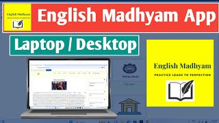 How to download English Madhyam app in laptop  English Madhyam app kaise use kare [upl. by Alrzc]