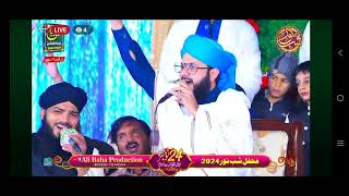 Hafiz Ghulam Mustafa Qadri Live At Mehfil e Shab e Noor  myvoice113 [upl. by Behm70]