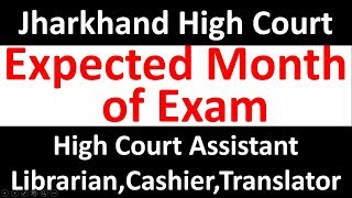 Jharkhand High Court Exam Date 2018 AssistantLibrarianCashier etc Strategy Plan to prepare [upl. by Tye]