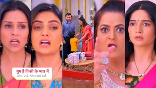 Ghum Hai Kisikey Pyaar Meiin Today Episode PROMO 31 Nov 2024Shree ke gusse ke shikhar hue bhosles [upl. by Larochelle739]