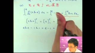 Herman Yeung  DSE Maths M1 PP 2013Q5 Integration [upl. by Curren]