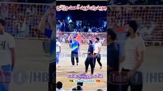 ch naveed Ahmed warriach king of vallyball [upl. by Michaud]