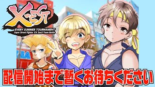 【スパIIX】 XEST 3on3 Team Battle 2019  Pools Round1  25 【SSFIIX】 [upl. by Midis]