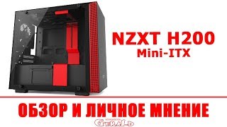 Корпус NZXT H200 MiniITX [upl. by Oelgnaed]