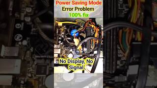 How to solve power saving mode error  powersavingerror nosignal nodisplaypc shorts powermode [upl. by Boatwright]