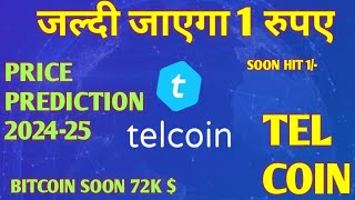 Telcoin Price Coin Market cap Today  जल्दी जाएगा 1 रुपए Telcoin Crypto Currency news Update [upl. by Damek811]