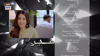 Ghair Episode 18  Teaser  Top Pakistani Drama [upl. by Melesa]