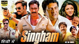 Singham Full Movie In Hindi Dubbed HD Facts  Ajay Devgn  Kajal Aggarwal  Prakash  Story Explain [upl. by Trask]