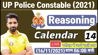 UP Police Constable Reasoning  Calendar reasoning tricks 14 Calendar Reasoning  Reasoning Tricks [upl. by Siroved]