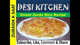 Sweet Zarda Rice Recipe  Zarda Chawal [upl. by Calhoun122]