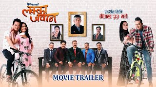 LAKKA JAWAN  New Nepali Full Movie  Priyanka Karki Dilip Rayamajhi Salon Barsha Kiran Saroj [upl. by Cynera]