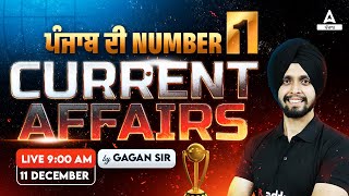 11th December Current Affairs 2023  Current Affairs Today By Gagan Sir [upl. by Ecirtnahc]