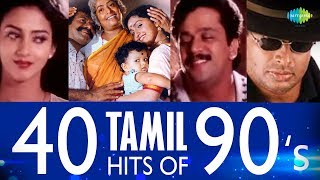 TOP 40 Songs from 1990s  One Stop Jukebox  Yuvan  Hariharan  T Rajendar  Tamil  HD Songs [upl. by Hendricks]