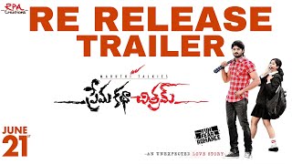 Prema Katha Chitram ReRelease Trailer  Sudheer Babu  Nanditha  Maruthi  RPA Creations [upl. by Hsan]