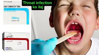 Gale ke infection Chest and Bronchites infection ka ilaj in urdu Erythrocin Tablet uses in urdu [upl. by Adnirol]