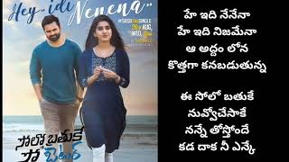 Solo Brathuke So Better  Idi Nenena Lyrics  Sai Tej  Nabha Naresh  Subbu V  Thaman S [upl. by Orth]