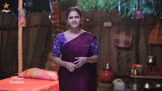 Correct ah கண்டுபிடிச்சிட்டீங்களே 😆  Chinna Marumagal  Episode Preview  18th November 2024 [upl. by Netsrak]