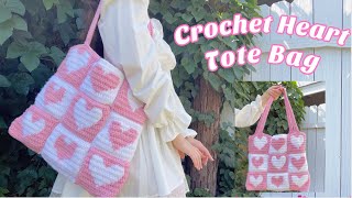 Crochet Heart Tote Bag Tutorial [upl. by Adnoved298]