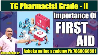 Importance of first AID  Pharmacist Grade2 Exam  Veera shekar sir  Ashoka online Academy [upl. by Schnapp]