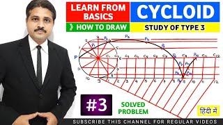 HOW TO DRAW CYCLOID SOLVED PROBLEM 3 IN ENGINEERING GRAPHICS AND ENGINEERING DRAWING IN HINDI [upl. by Macknair]