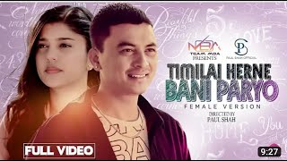 Timilai Herne Bani Paryo Female Version  Paul Shah · Sanisha Bhattarai AnnuChaudhary [upl. by Tolliver]