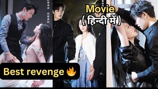 Movie  Cindrella took rebirth to take revenge and CEO love  Chinese drama in Hindi Explain [upl. by Nimrahc]