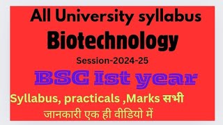 BSC 1st year Biotechnology syllabus 2024🔥syllabus practicals study biotechnology biojunction [upl. by Malia]