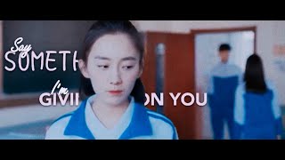 Huai Nan amp Lou Zhi — Say something im giving up on you  Unrequited Love MV [upl. by Marozik751]