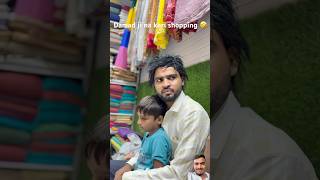 Damad ji na kari shopping 😂🤣 comedy shorts youtubeshorts viralvideo shortsfeed [upl. by Lyall]