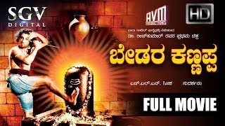 Bedara Kannappa  Kannada Full Movie  National Award Kannada Movies  Dr Rajkumar Pandari Bai [upl. by Laurent]