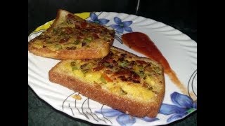 Besan Bread toast  Indian Bread Recipe  How to make toast  Veg breakfast recipe indian [upl. by Alrad]