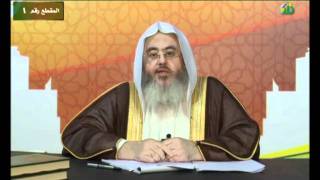 زاد الحياة  أذكار الصباح والمساء  محمد المنجد 1  6 [upl. by Lirret]