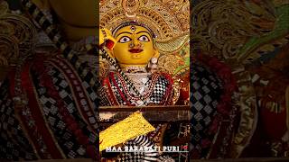 Maa Barabati Gosani Puri revealingtheunseen puri [upl. by Dnomsaj]