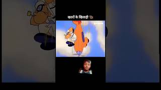 Khatri ka khilari funny cartoon comedy kahani youtubeshorts [upl. by Peace]