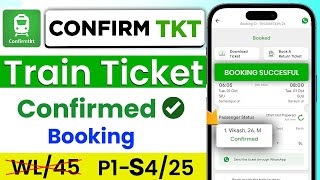 Confirmtkt app se ticket kaise book kare  confirmtkt app se tatkal ticket kaise book karen [upl. by Doyle]