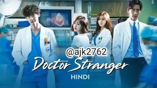 Doctor Stranger 😍  Episode 13part 8 In Hindi Dubbed kdrama [upl. by Wooldridge493]