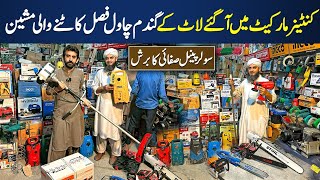 Useful Working Tools market lahore  Daroghawala Container Tools Market Lahore  Chor Bazar [upl. by Limaa278]