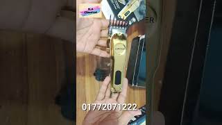 Trimmer review video electronic [upl. by Gadmon]