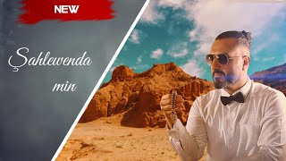 Lorensê Amûdê Şahlewenda min  Official Lyrics Video  لورنس عامودا اغنية الهة الجمال [upl. by Haisej]